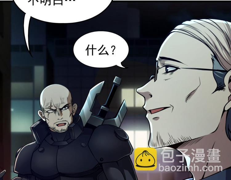 第7话 于秦和骨一(1/3)-第7话