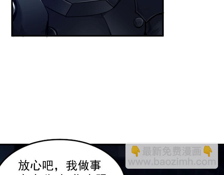 第7话 于秦和骨一(1/3)-第7话