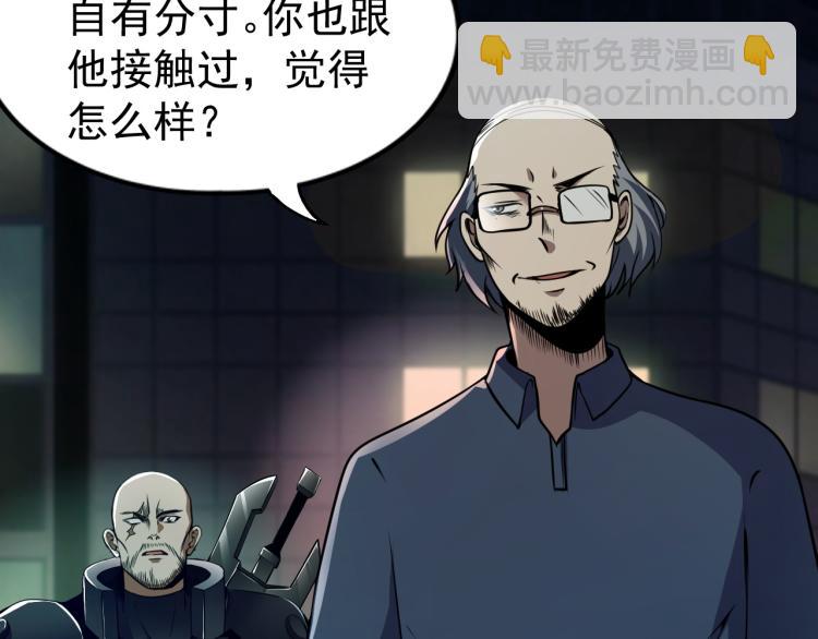 第7话 于秦和骨一(1/3)-第7话