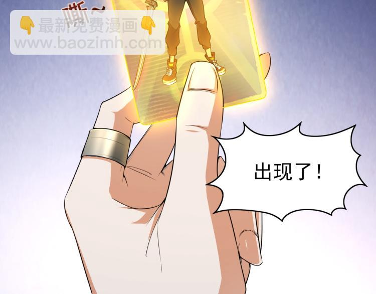 第7话 于秦和骨一(1/3)-第7话