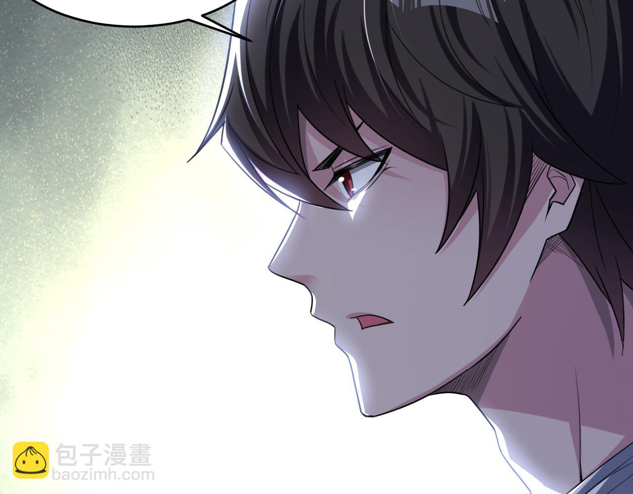 第78话 兽潮危机？！虚瞳开启！！(1/2)-第79话