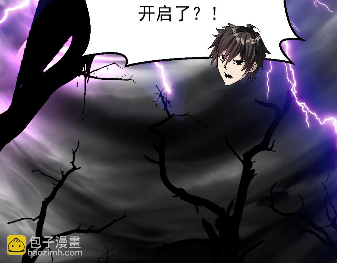 第78话 兽潮危机？！虚瞳开启！！(1/2)-第79话