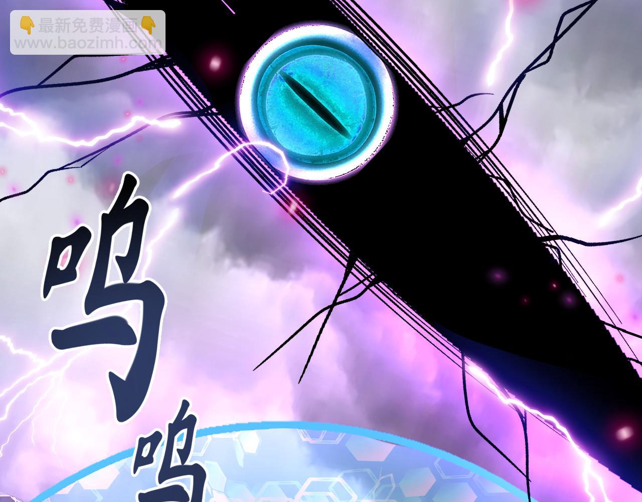 第78话 兽潮危机？！虚瞳开启！！(1/2)-第79话