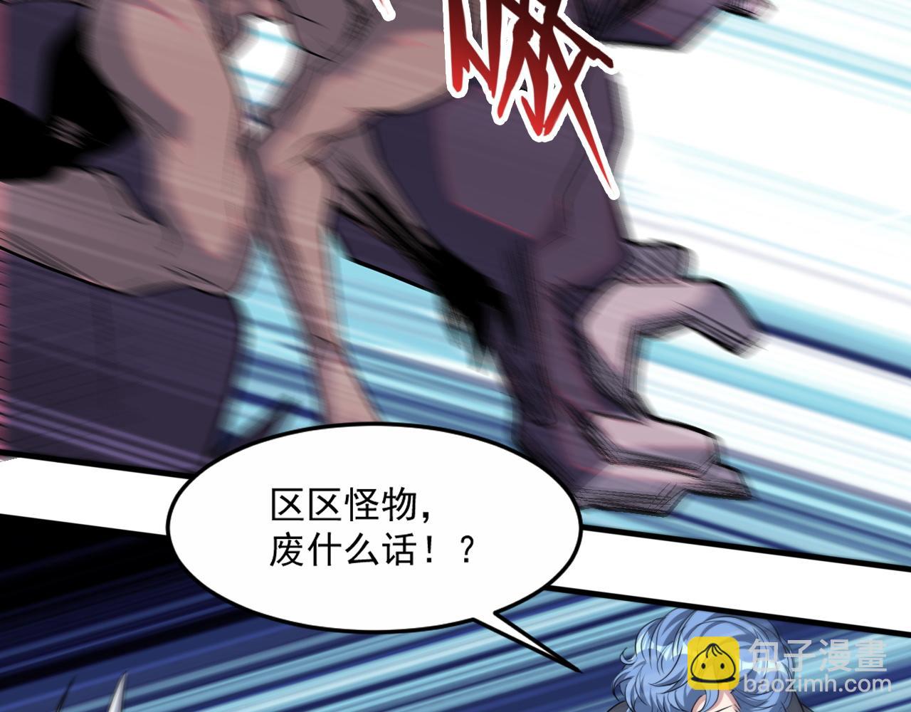 第80话 面具幻术？谁才是破局？！(1/2)-第81话