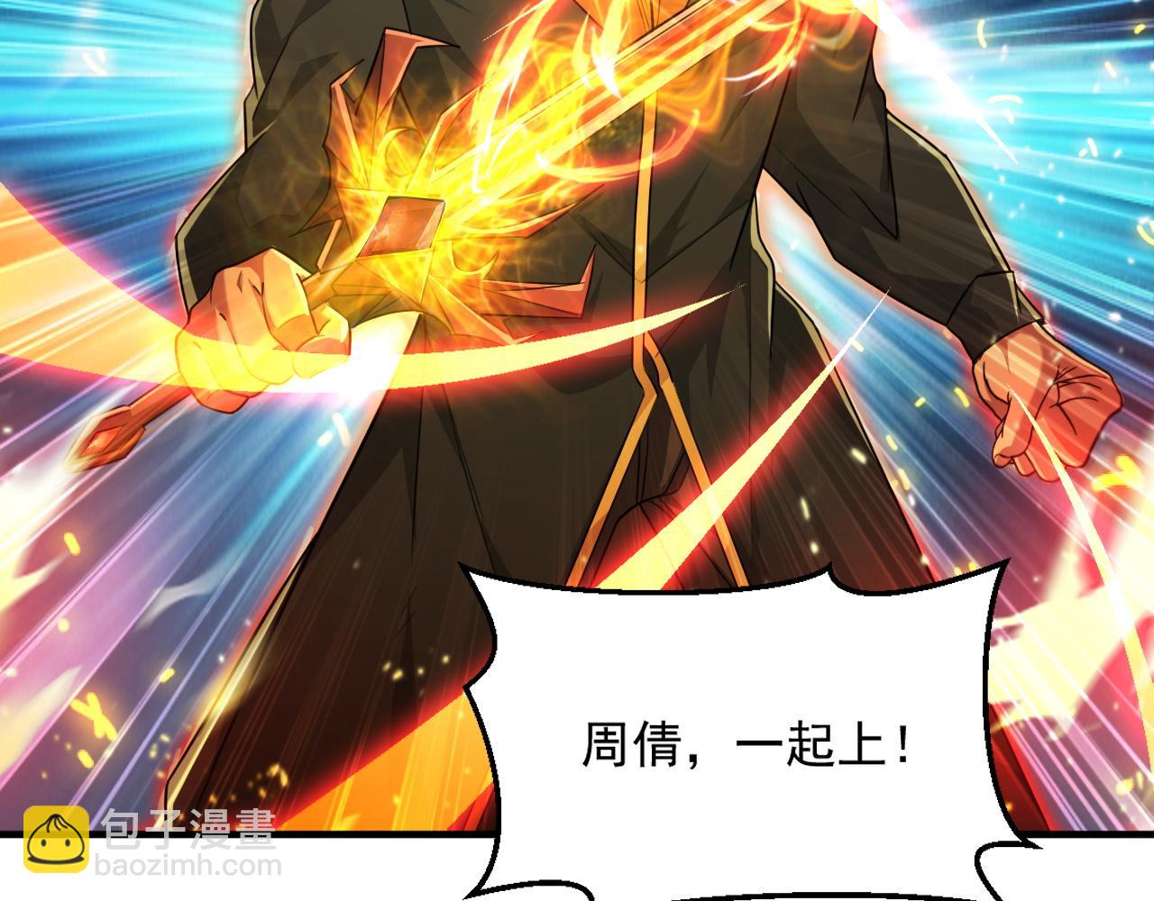 第80话 面具幻术？谁才是破局？！(1/2)-第81话