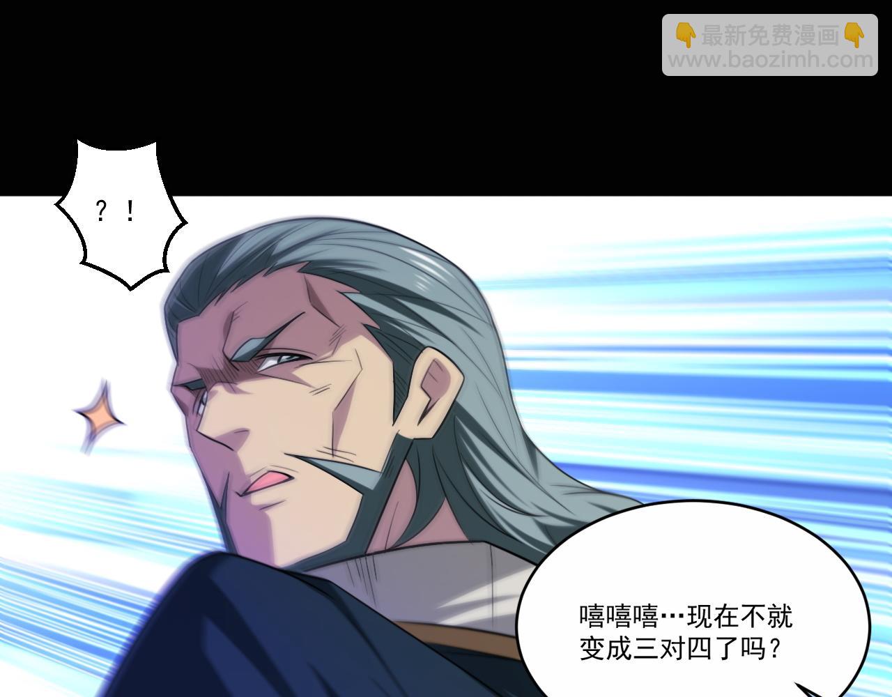 第80话 面具幻术？谁才是破局？！(1/2)-第81话