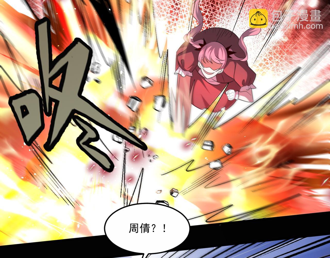 第80话 面具幻术？谁才是破局？！(1/2)-第81话