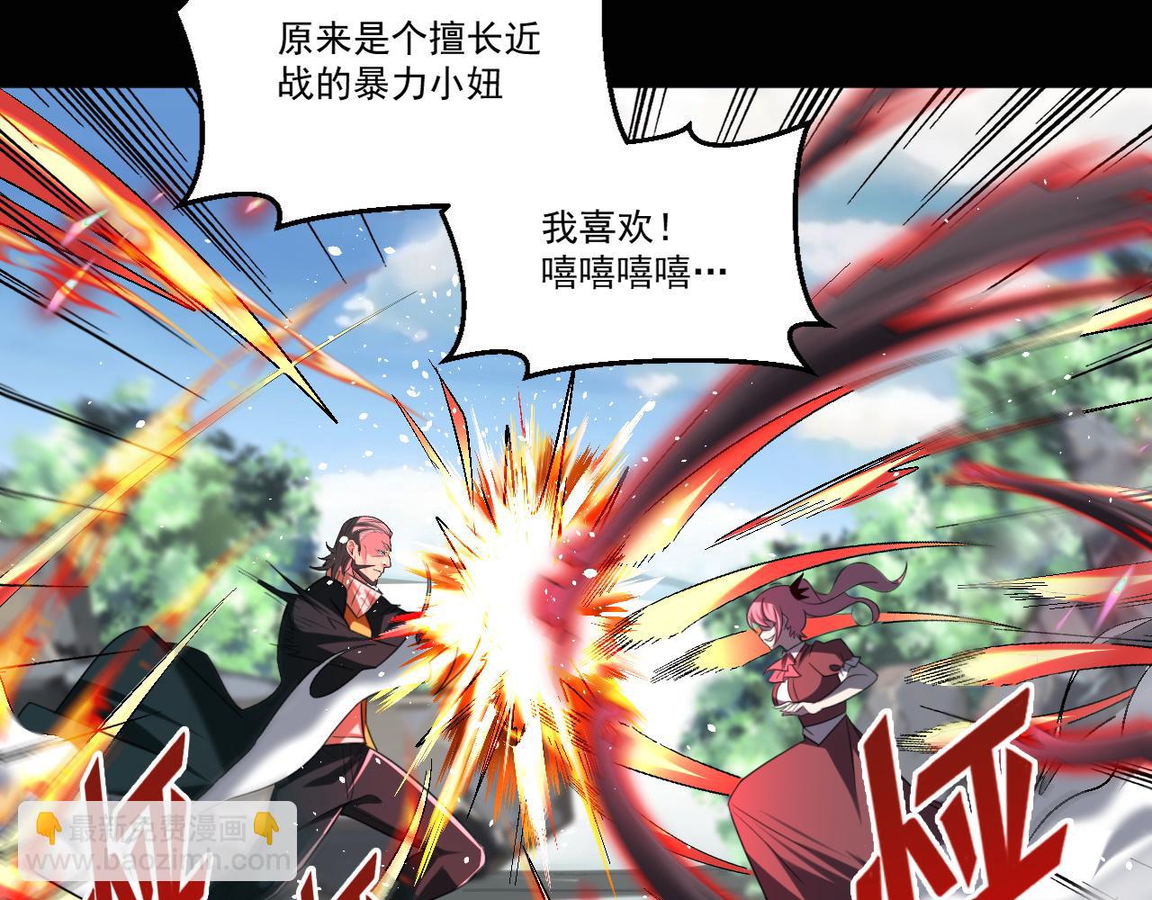 第80话 面具幻术？谁才是破局？！(1/2)-第81话