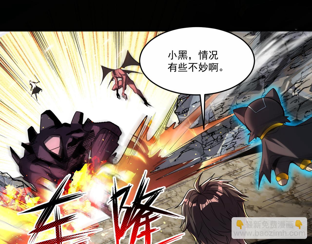 第80话 面具幻术？谁才是破局？！(1/2)-第81话