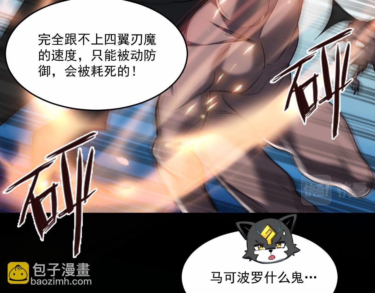 第80话 面具幻术？谁才是破局？！(1/2)-第81话