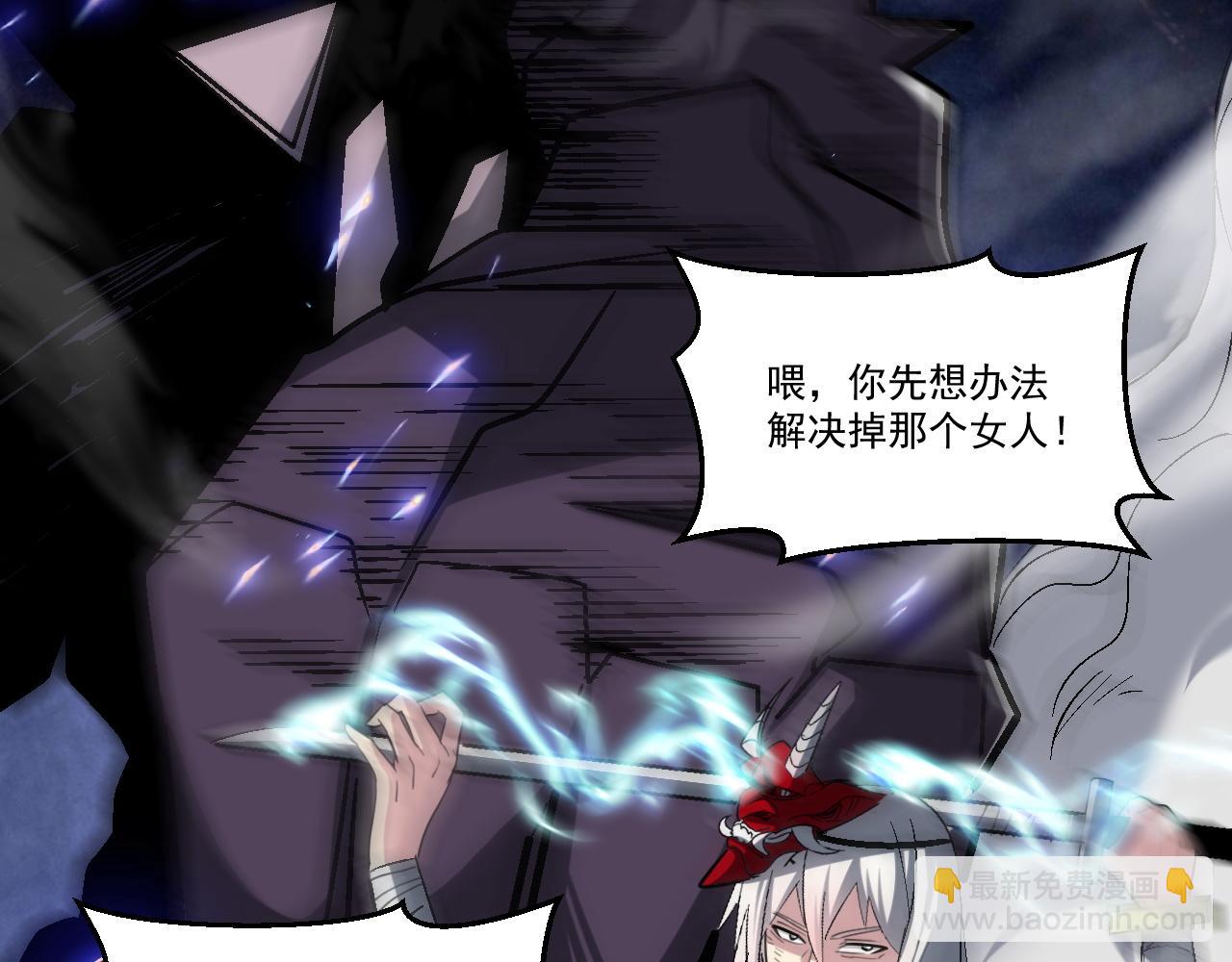 第80话 面具幻术？谁才是破局？！(1/2)-第81话