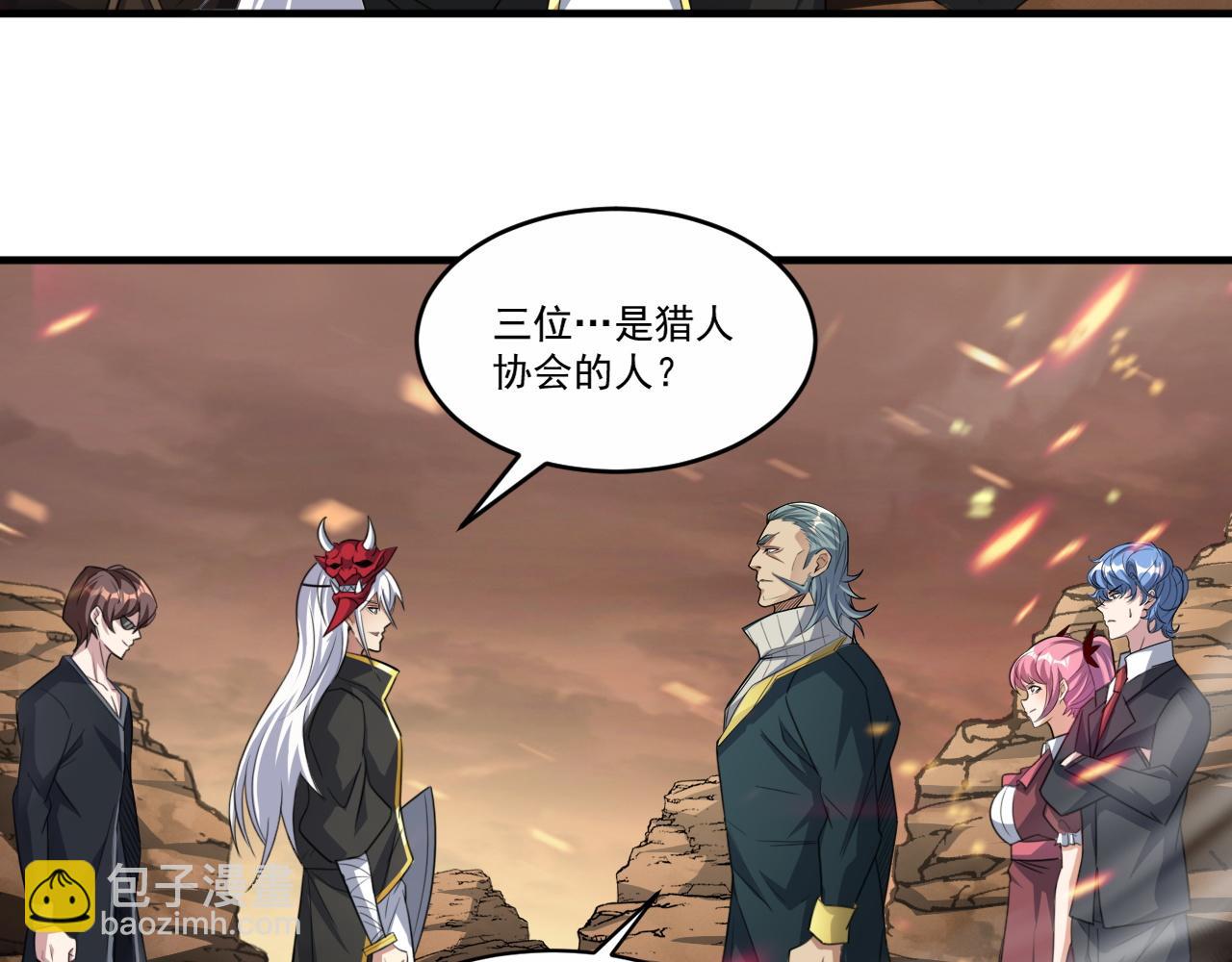 第80话 面具幻术？谁才是破局？！(1/2)-第81话