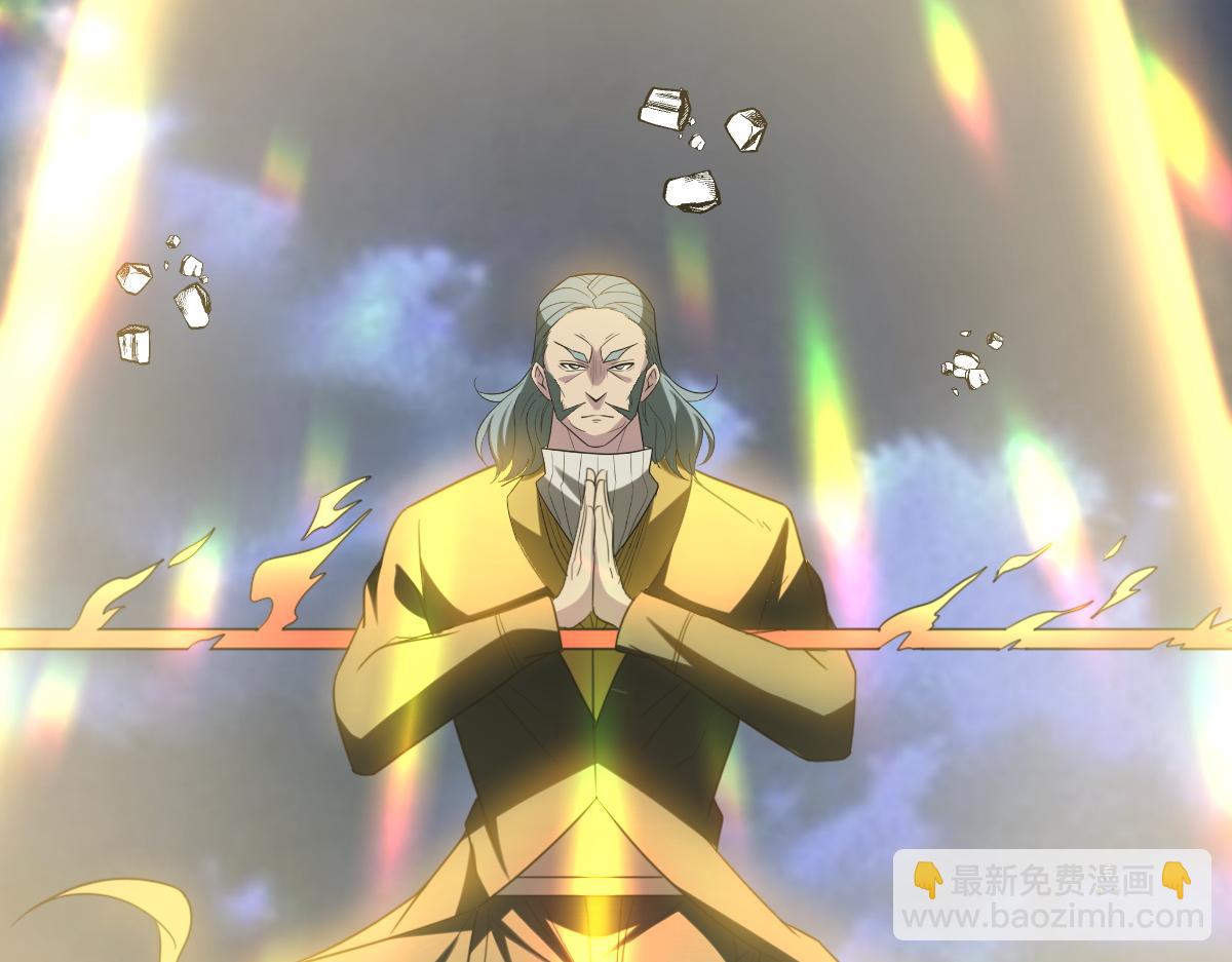 第82话 获得史诗级卡片&mdash;&mdash;鬼面小丑！(1/2)-第83话