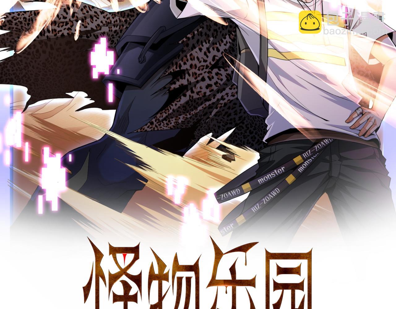 第82话 获得史诗级卡片&mdash;&mdash;鬼面小丑！(1/2)-第83话