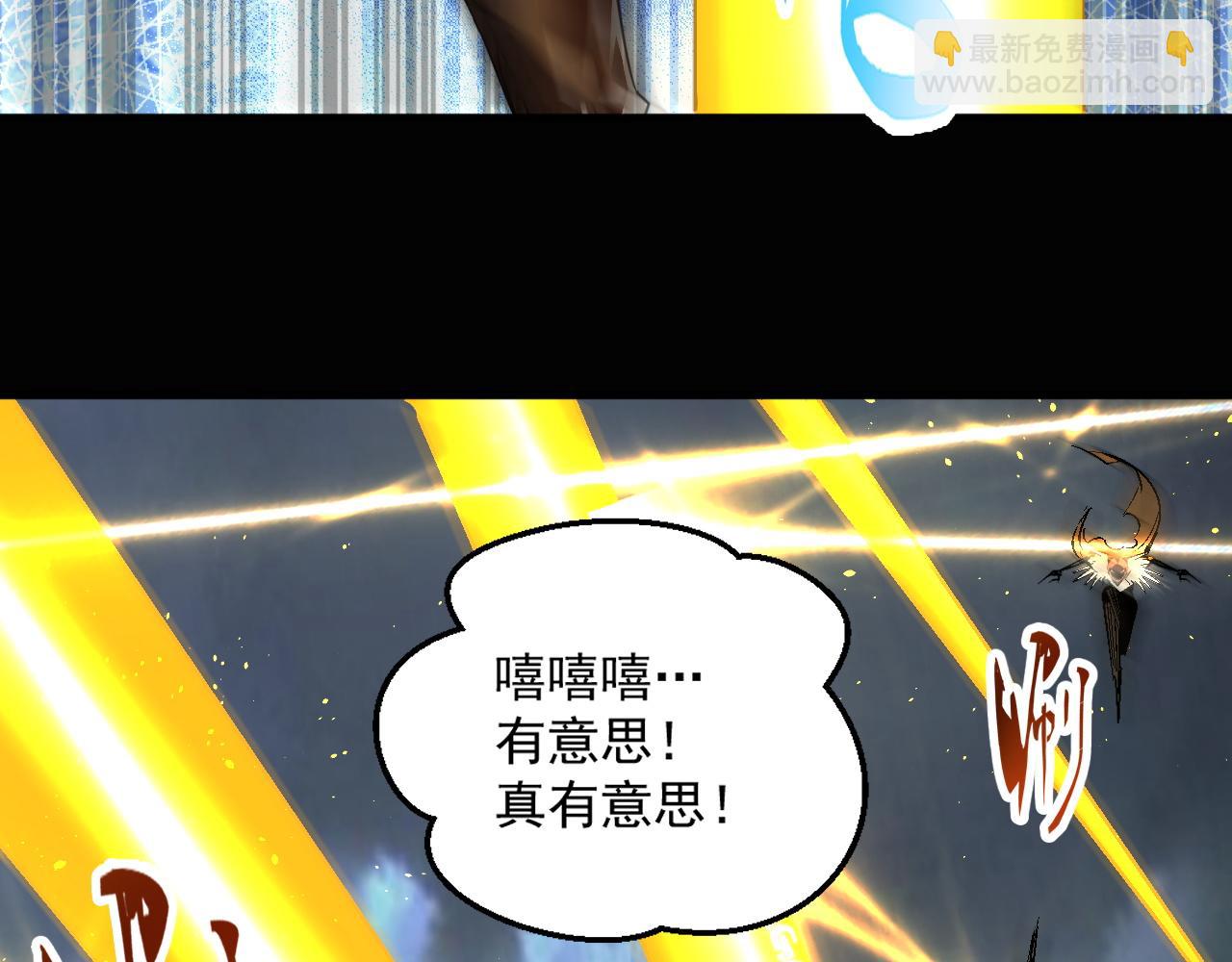 第82话 获得史诗级卡片&mdash;&mdash;鬼面小丑！(1/2)-第83话