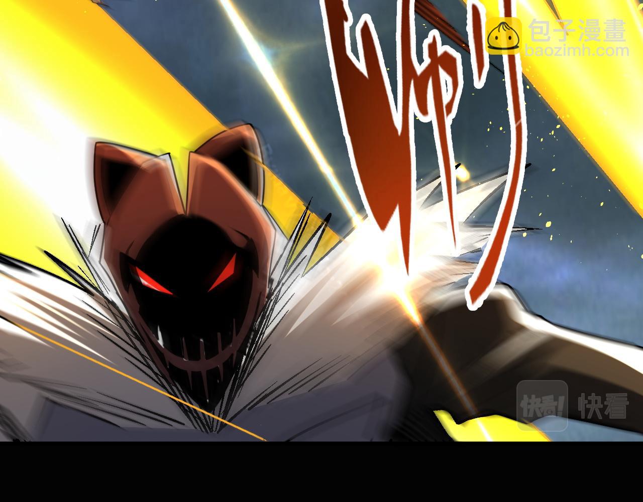 第82话 获得史诗级卡片&mdash;&mdash;鬼面小丑！(1/2)-第83话