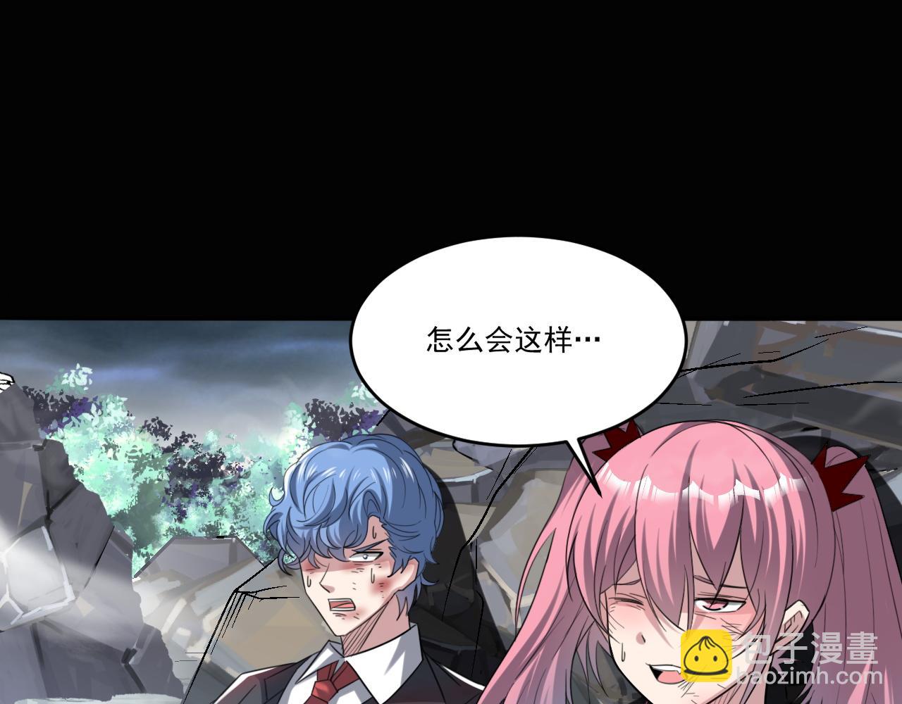 第82话 获得史诗级卡片&mdash;&mdash;鬼面小丑！(1/2)-第83话