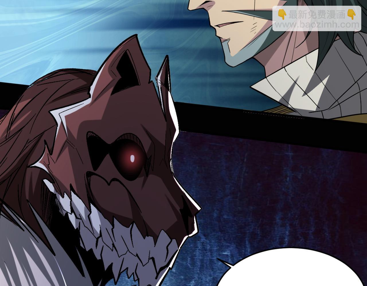 第82话 获得史诗级卡片&mdash;&mdash;鬼面小丑！(1/2)-第83话