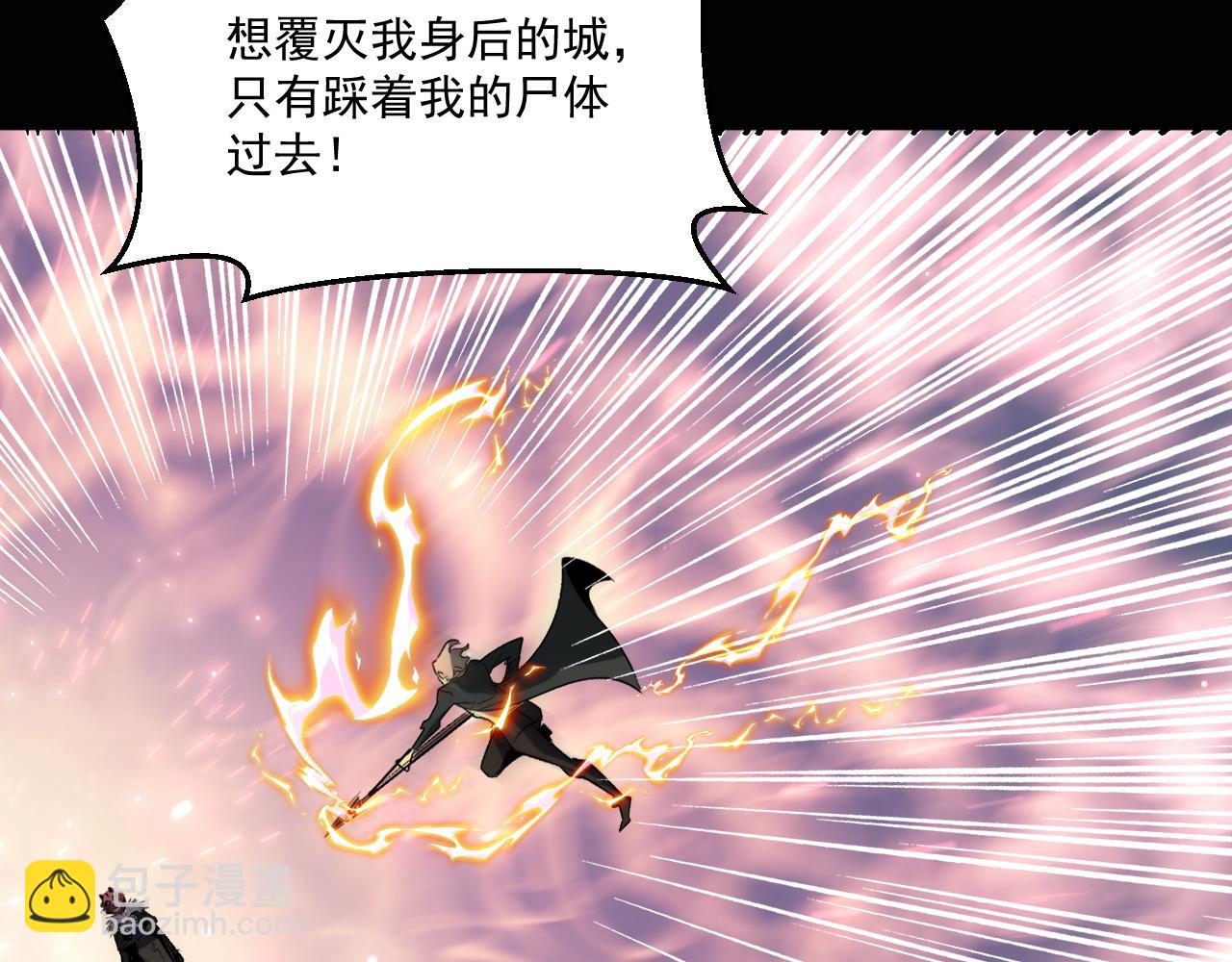 第82话 获得史诗级卡片&mdash;&mdash;鬼面小丑！(1/2)-第83话