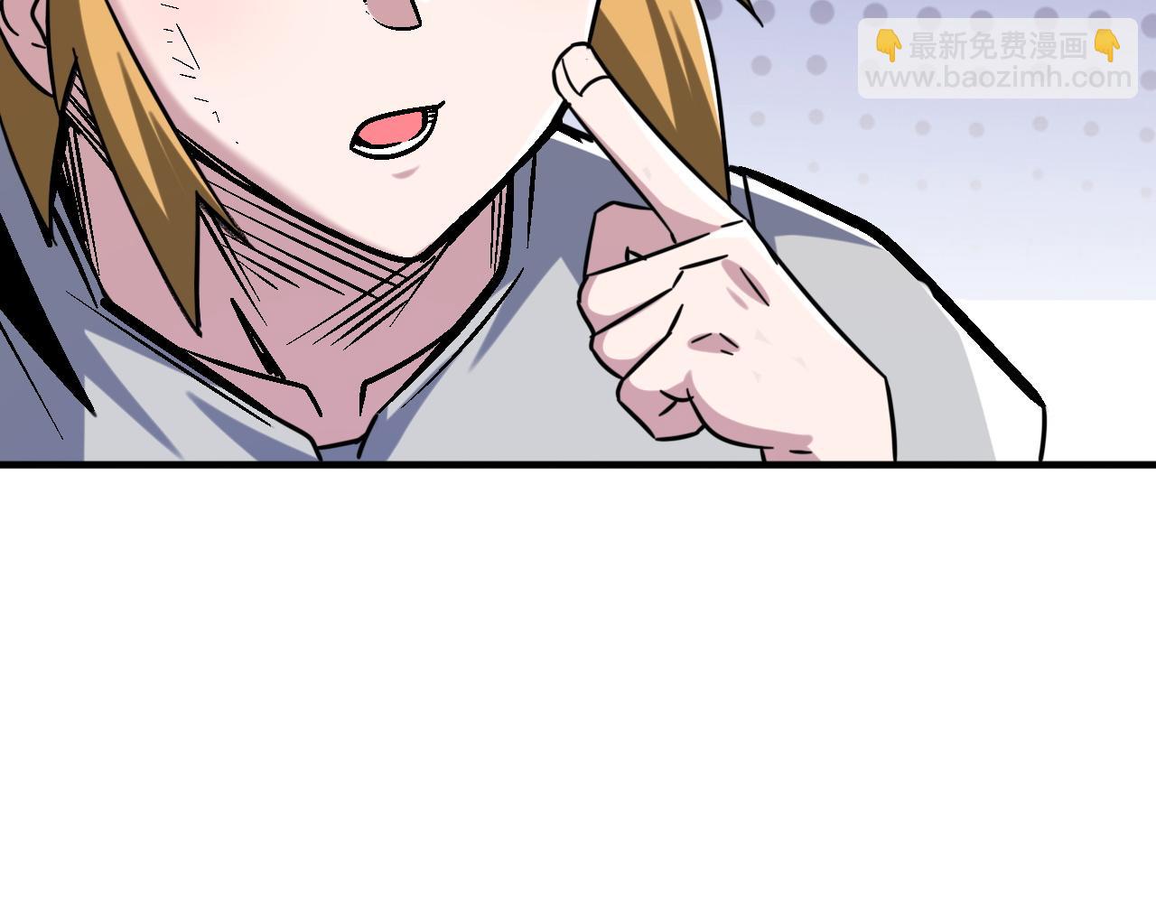 第84话 你这非酋居然这么多狗屎运！(1/2)-第85话