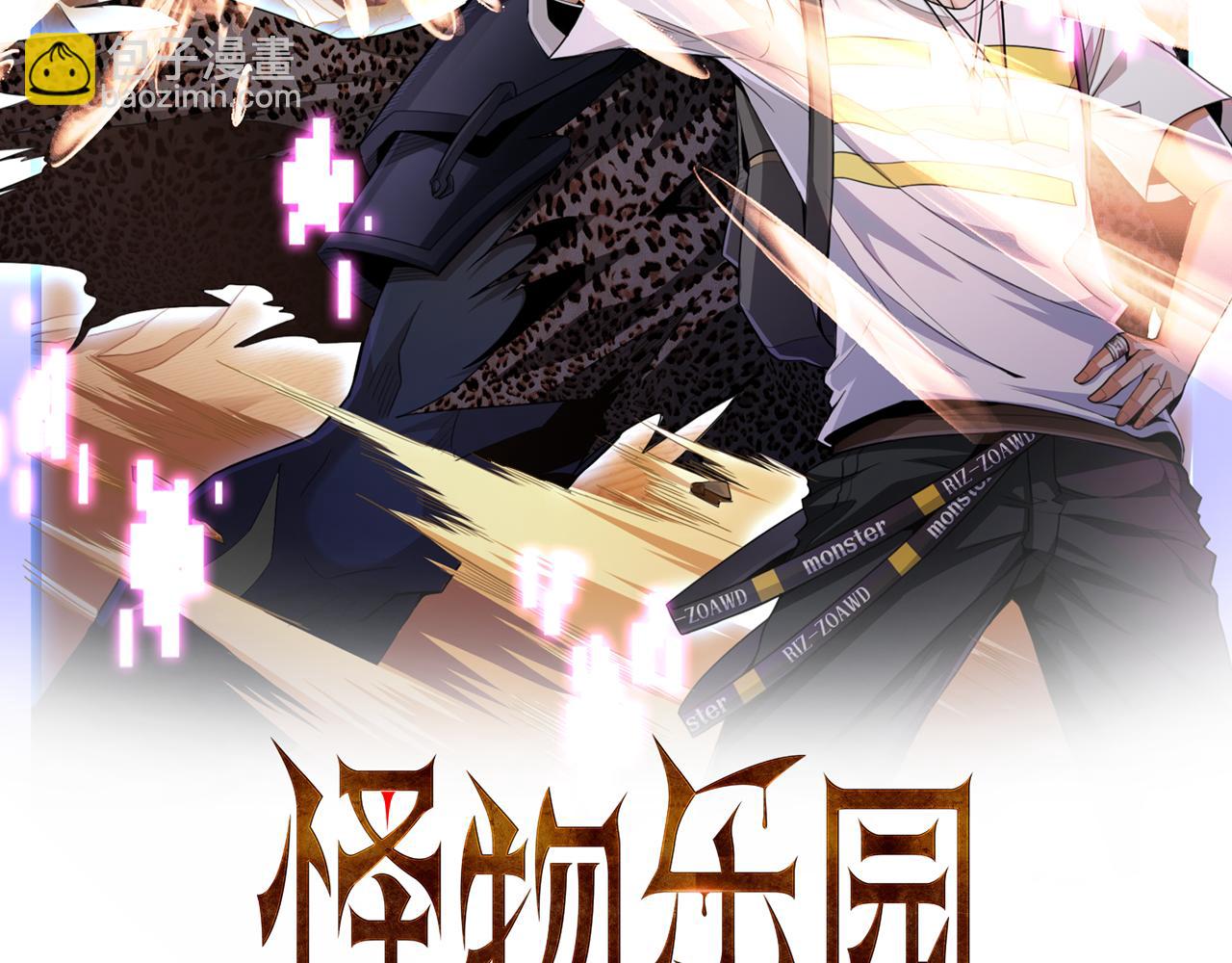 第84话 你这非酋居然这么多狗屎运！(1/2)-第85话