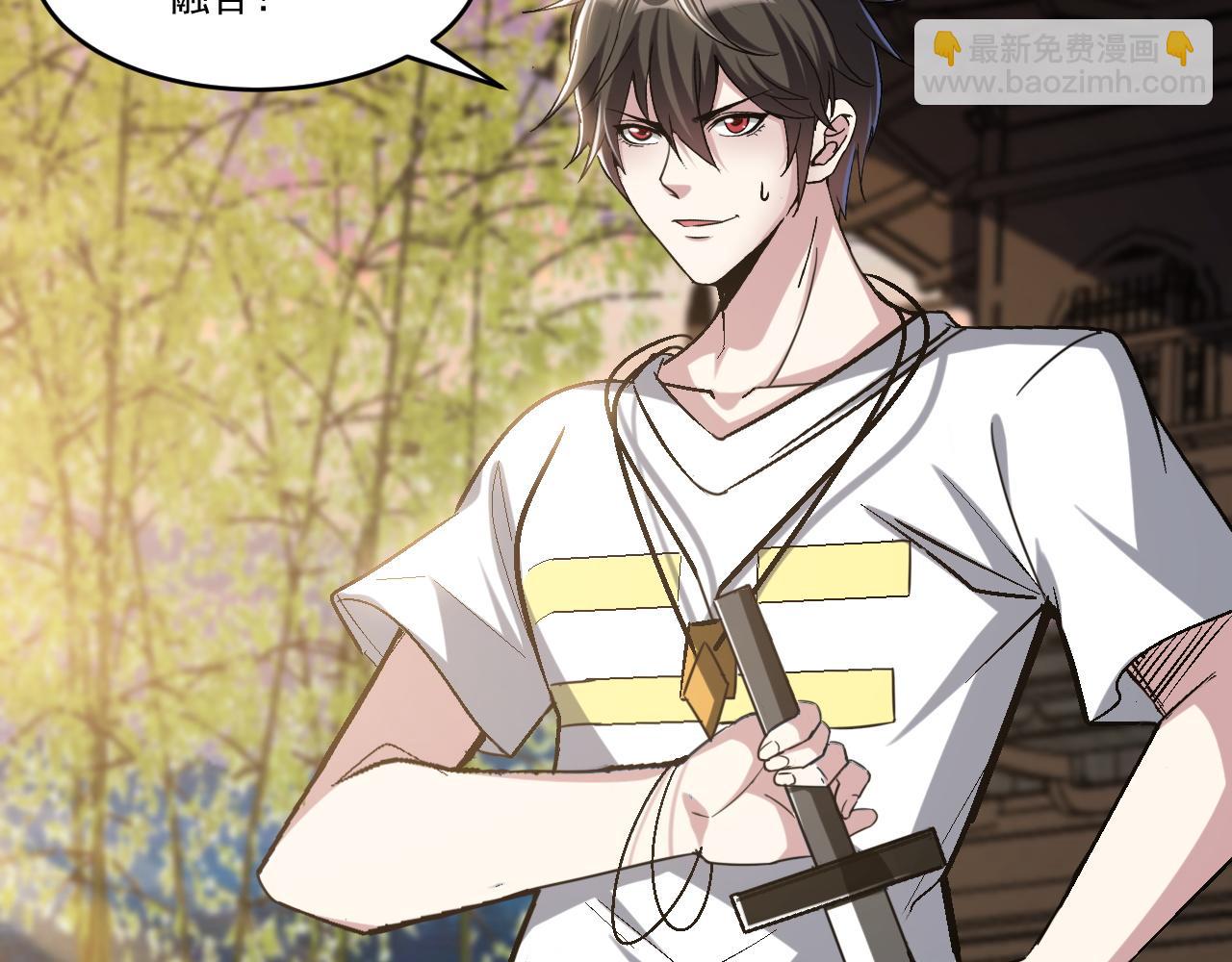 第84话 你这非酋居然这么多狗屎运！(1/2)-第85话