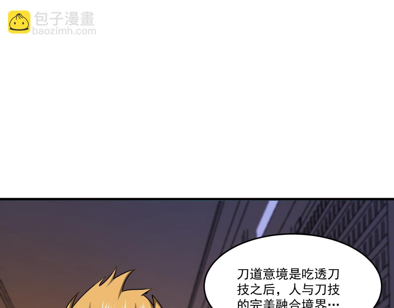 第84话 你这非酋居然这么多狗屎运！(1/2)-第85话