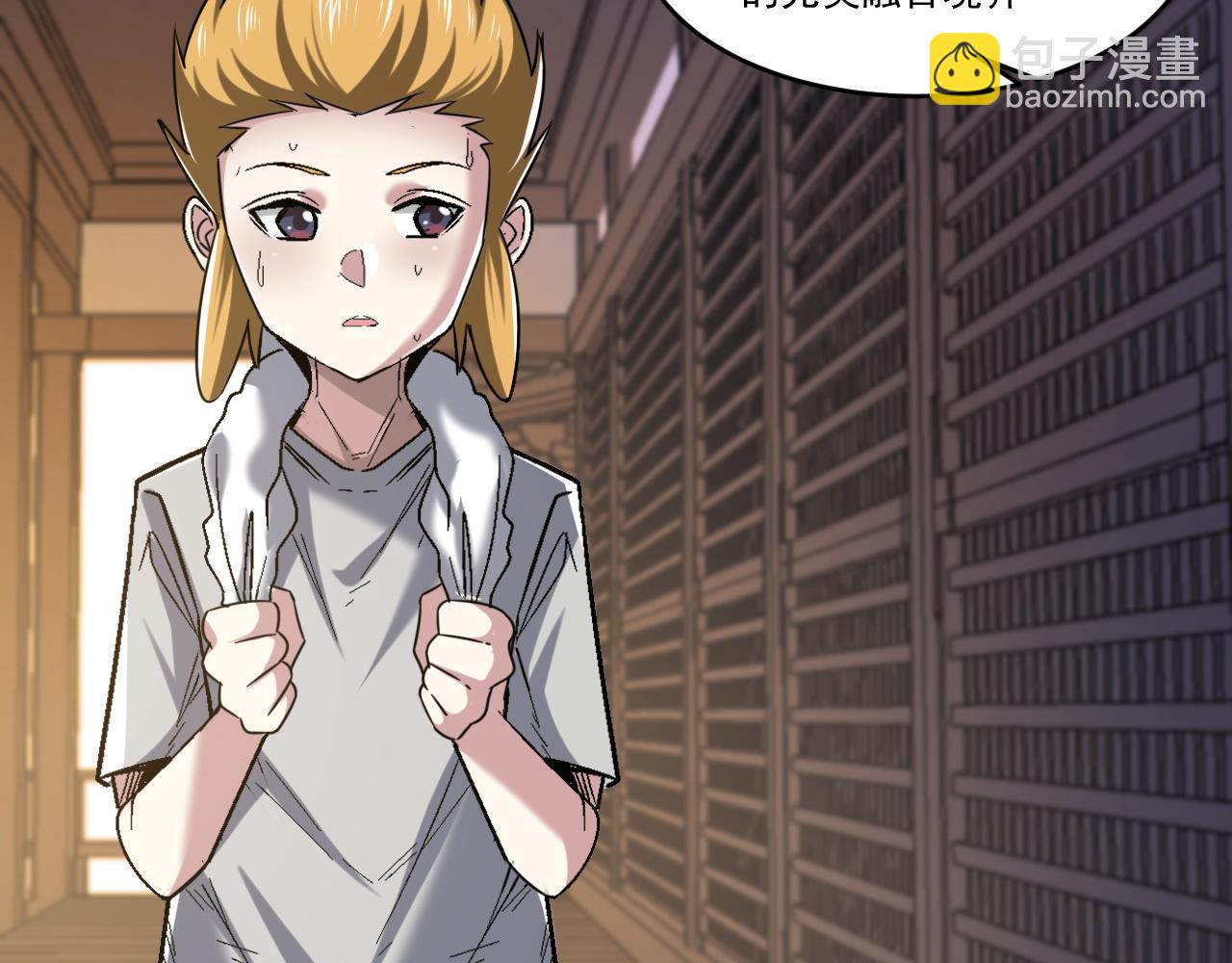 第84话 你这非酋居然这么多狗屎运！(1/2)-第85话