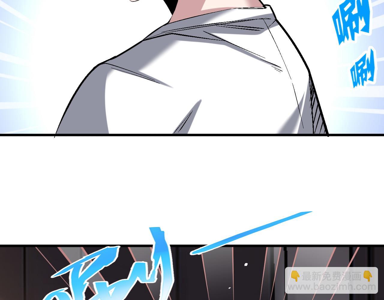 第84话 你这非酋居然这么多狗屎运！(1/2)-第85话