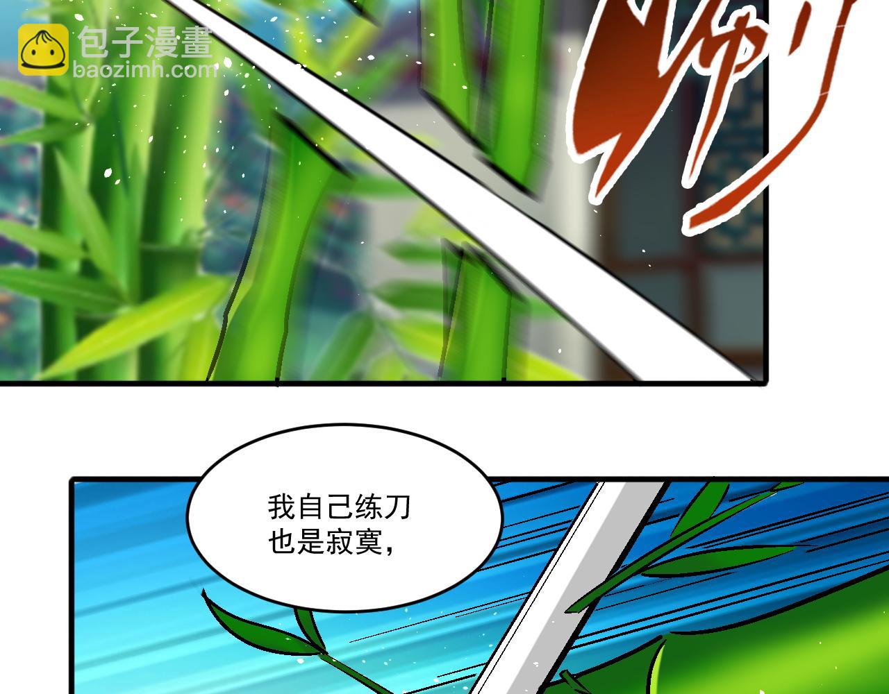 第84话 你这非酋居然这么多狗屎运！(1/2)-第85话