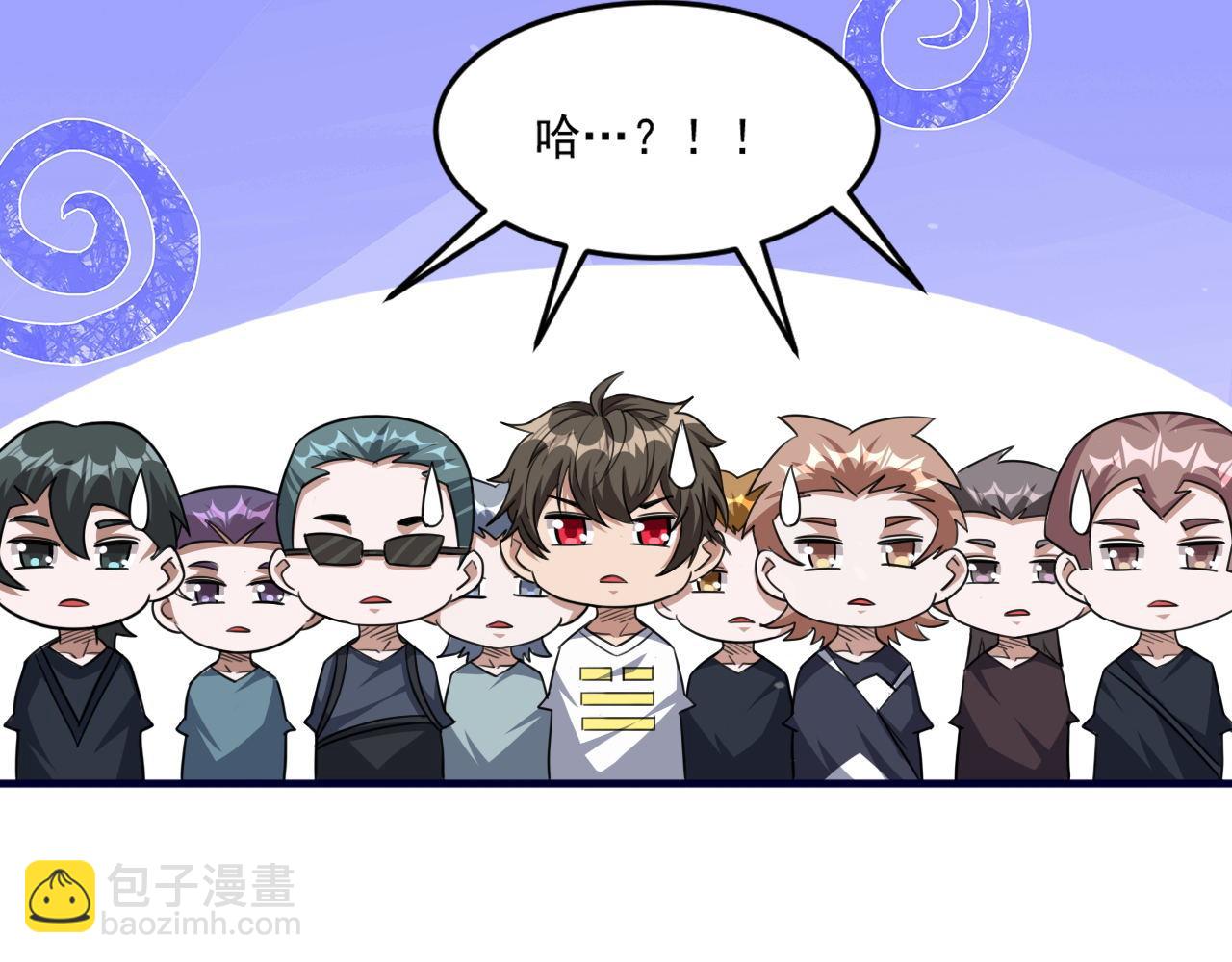 第86话 没想到，新一轮考核居然是&hellip;(1/2)-第87话