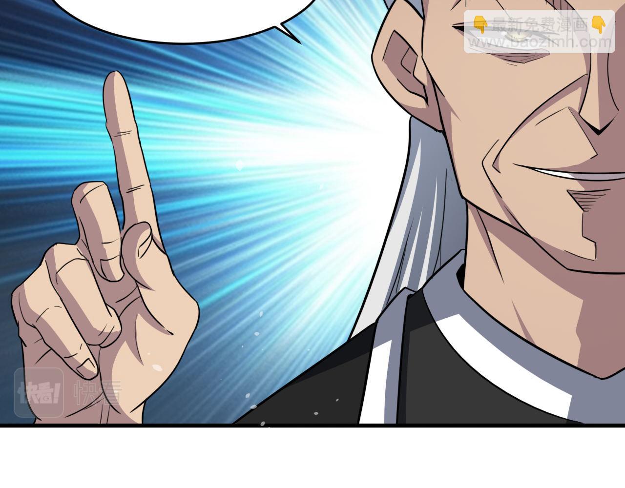 第86话 没想到，新一轮考核居然是&hellip;(1/2)-第87话