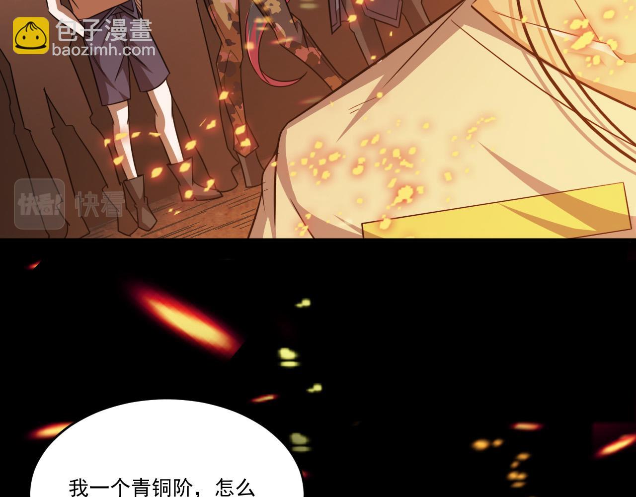 第90话 出发！前往第三考核场地&hellip;(1/2)-第91话