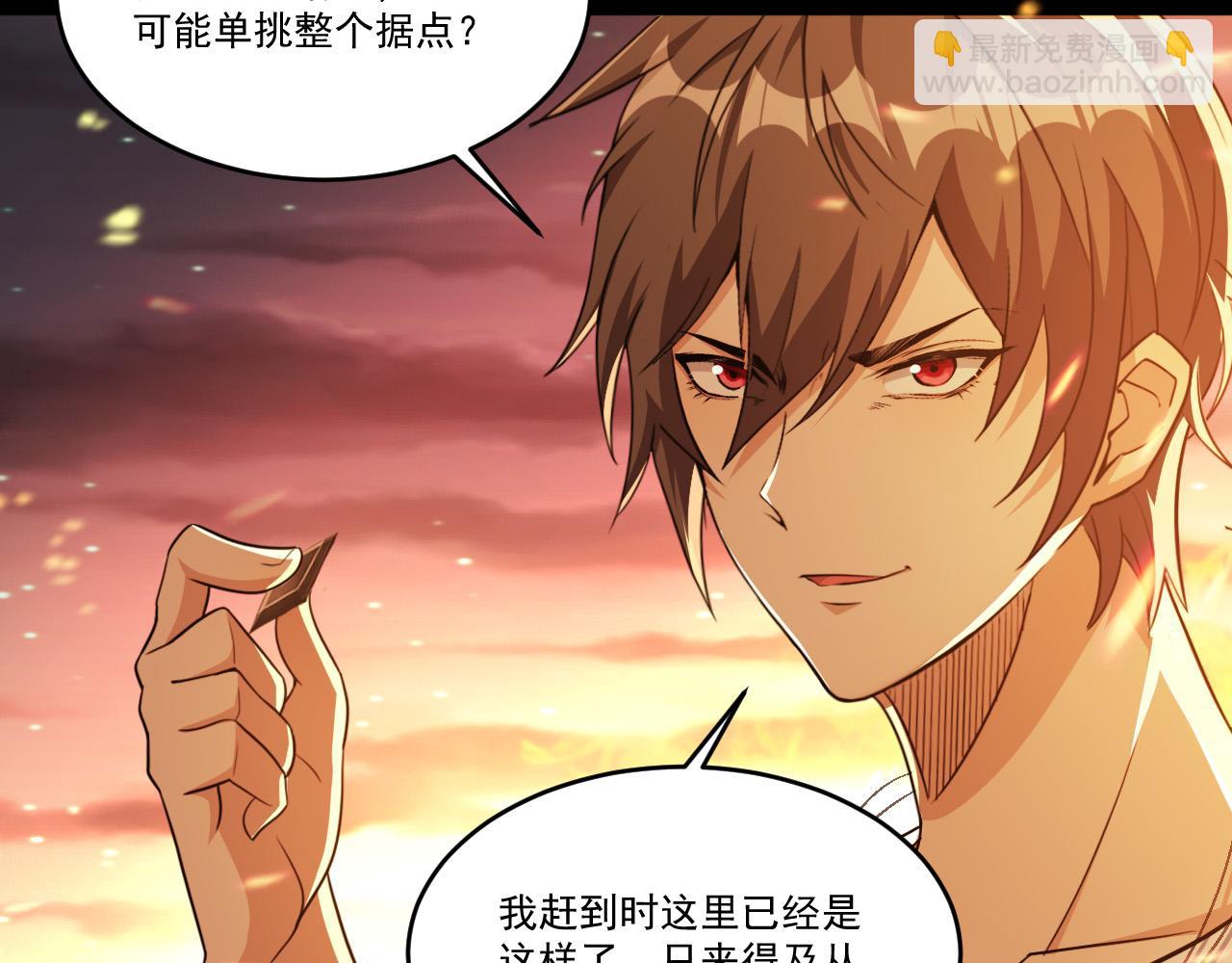 第90话 出发！前往第三考核场地&hellip;(1/2)-第91话