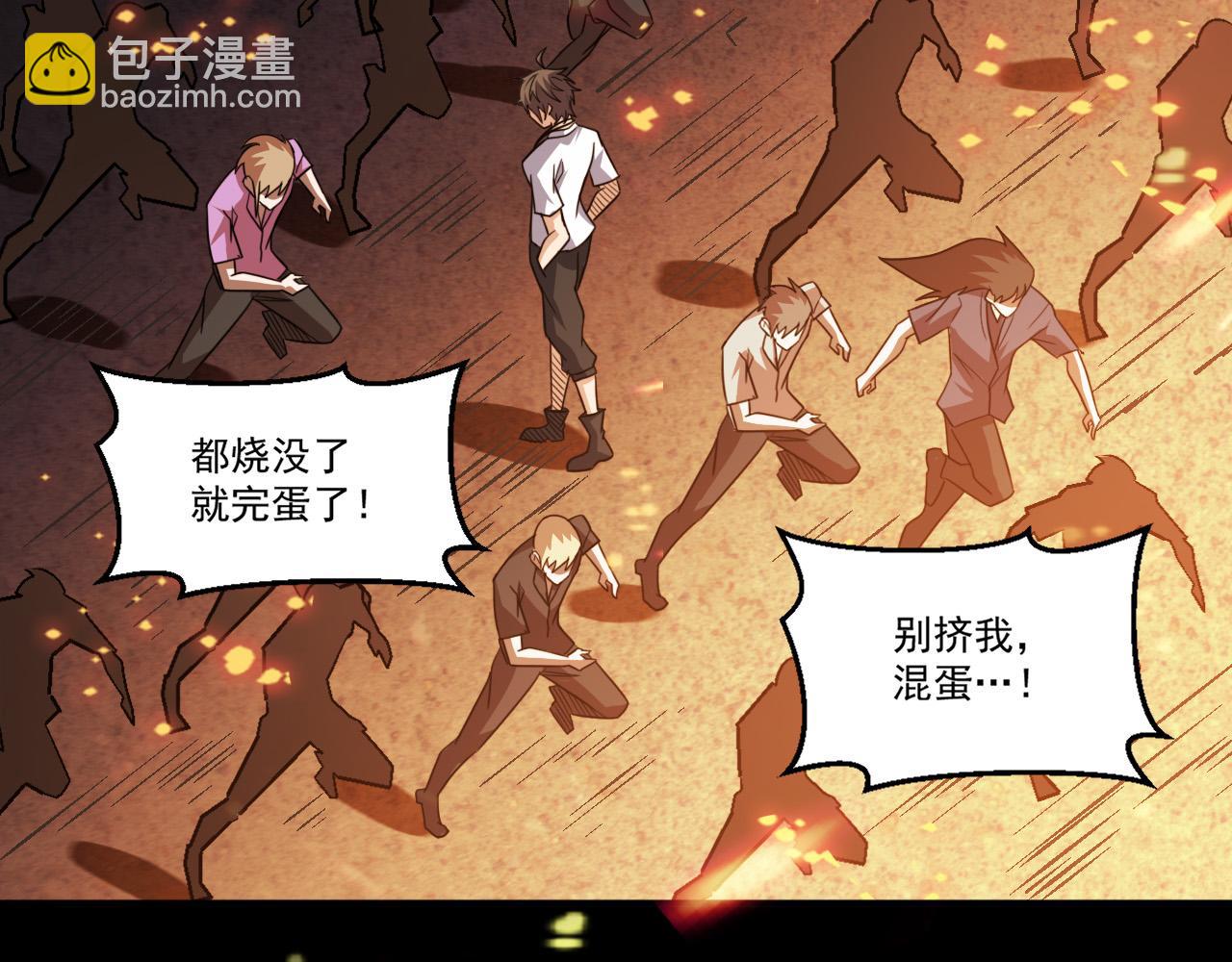 第90话 出发！前往第三考核场地&hellip;(1/2)-第91话