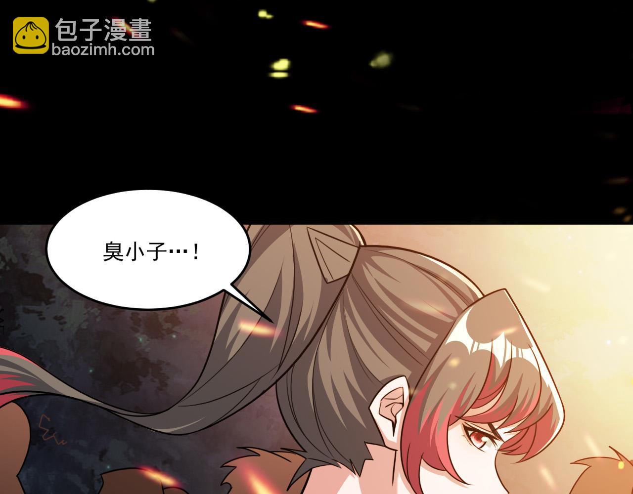 第90话 出发！前往第三考核场地&hellip;(1/2)-第91话