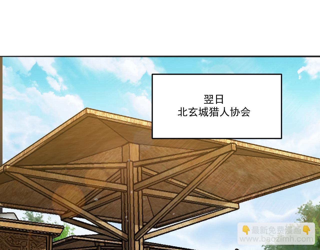 第90话 出发！前往第三考核场地&hellip;(1/2)-第91话