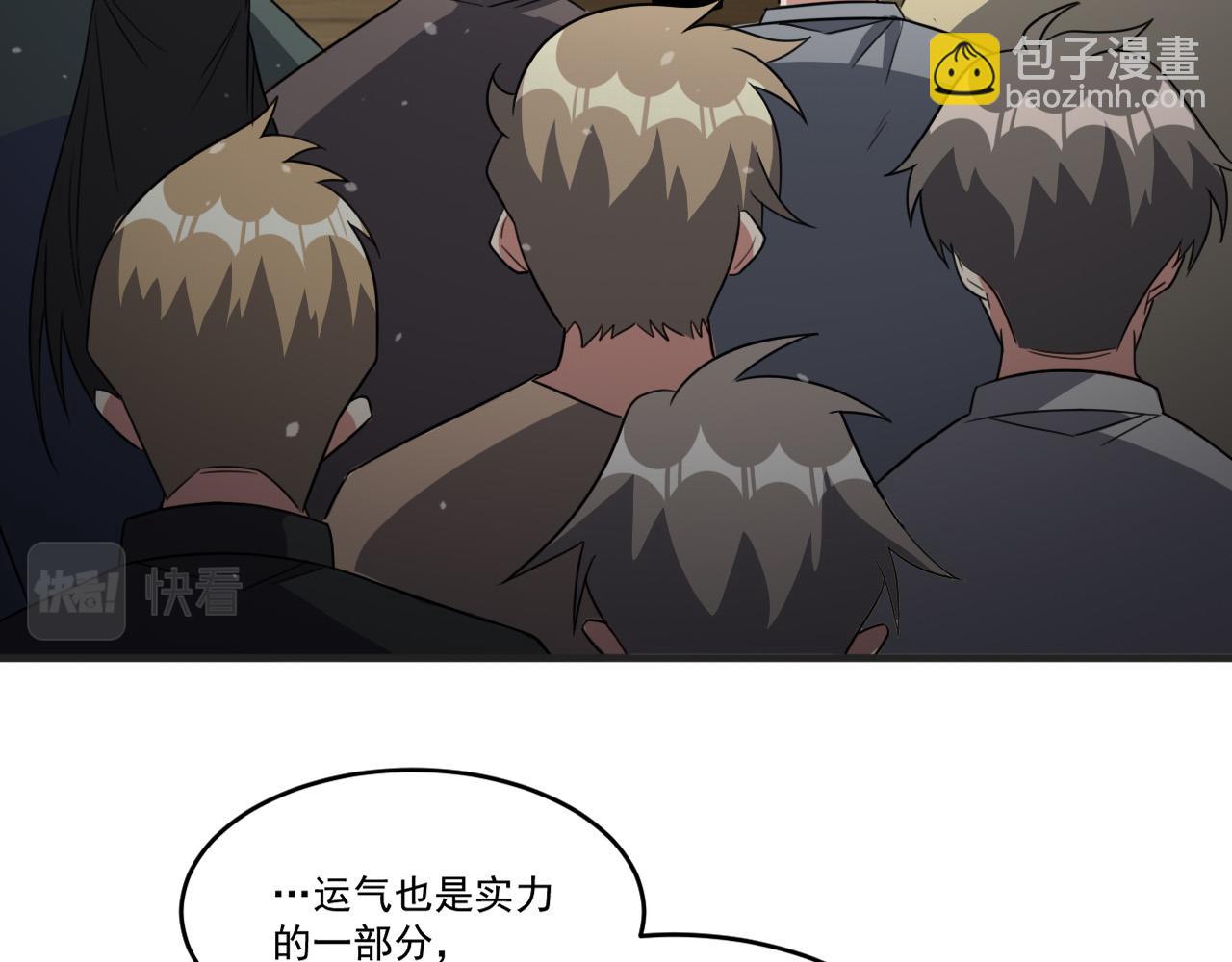 第90话 出发！前往第三考核场地&hellip;(1/2)-第91话