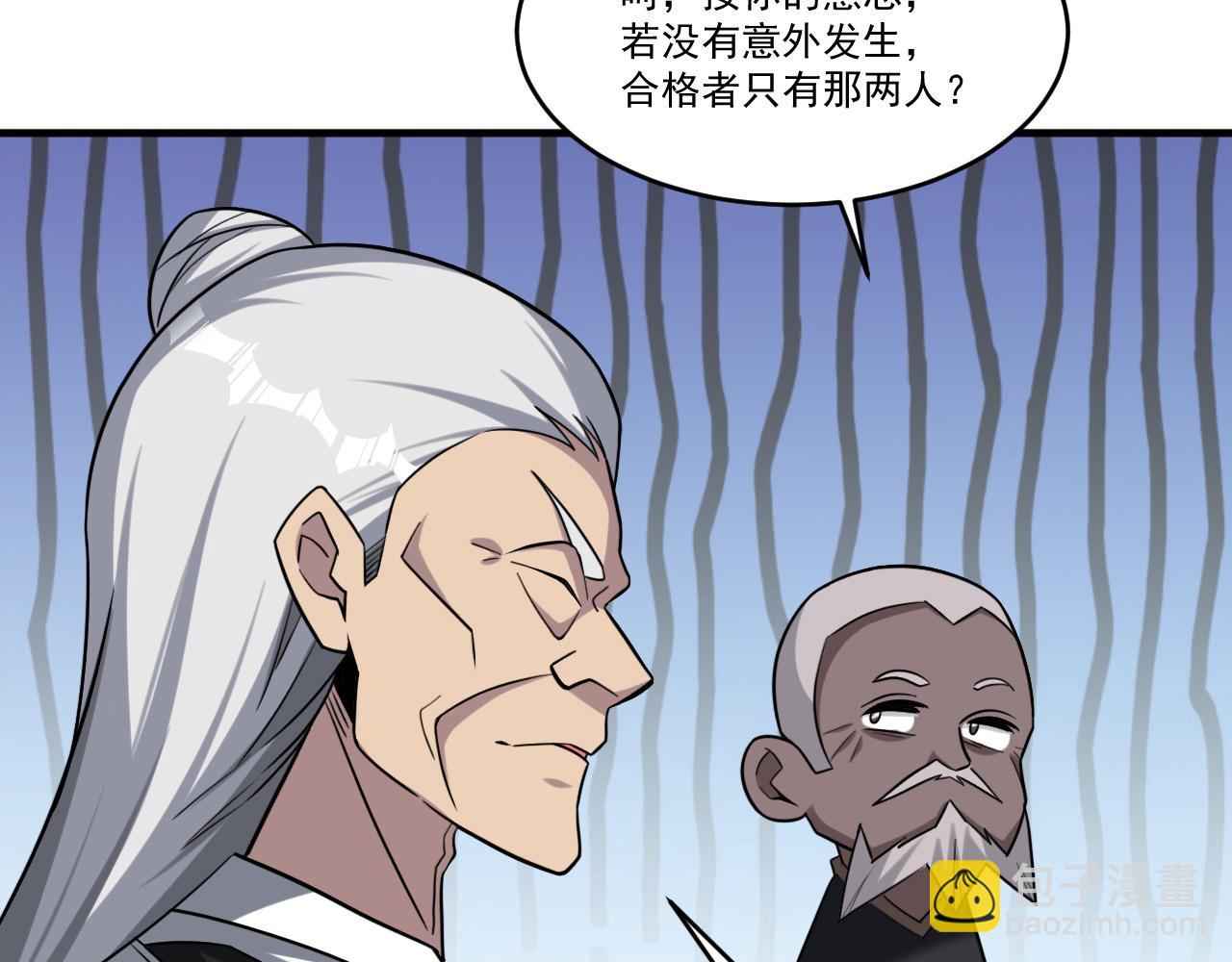 第90话 出发！前往第三考核场地&hellip;(1/2)-第91话