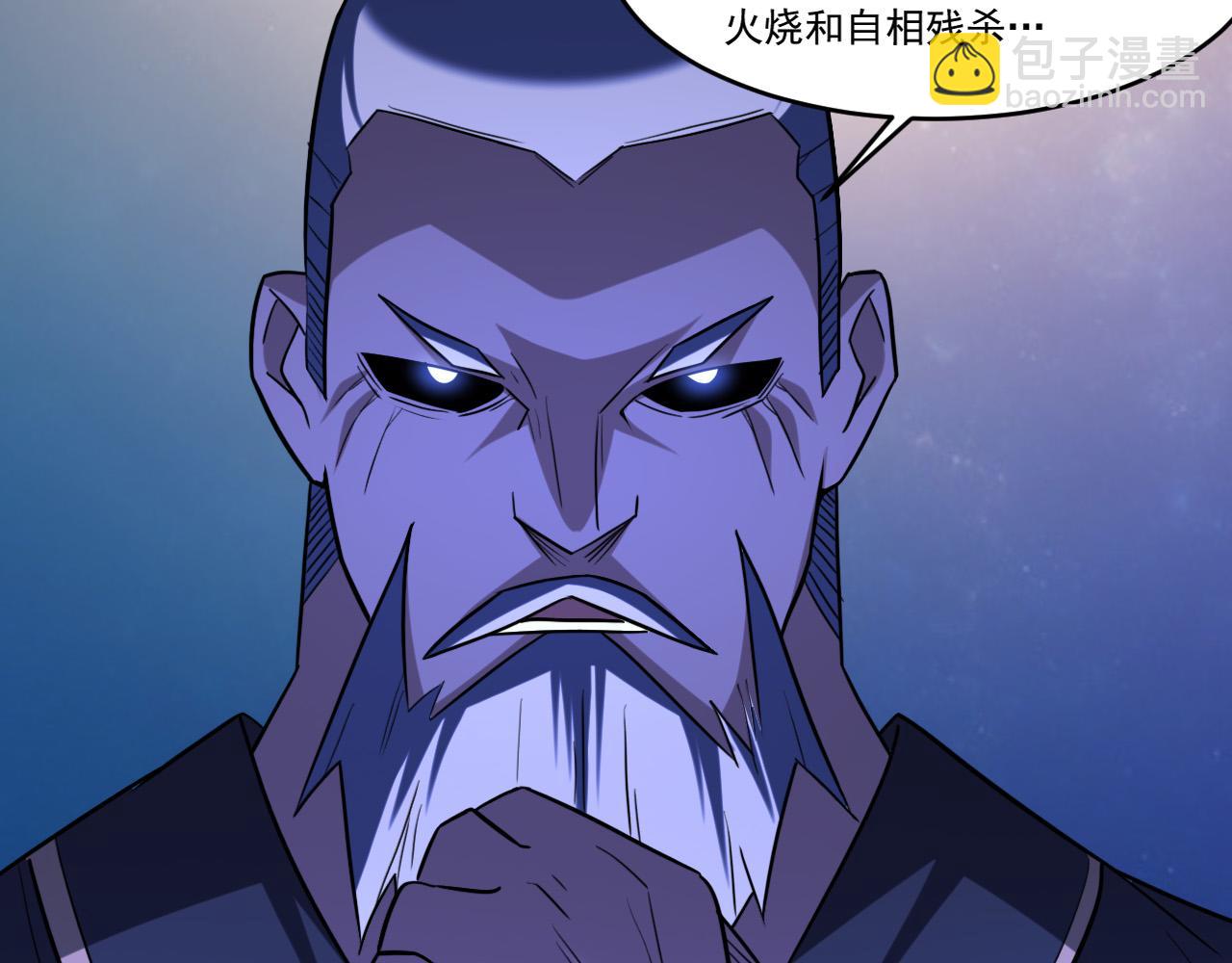 第90话 出发！前往第三考核场地&hellip;(1/2)-第91话