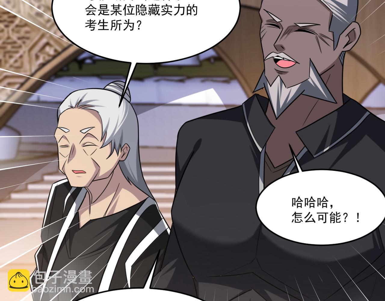 第90话 出发！前往第三考核场地&hellip;(1/2)-第91话