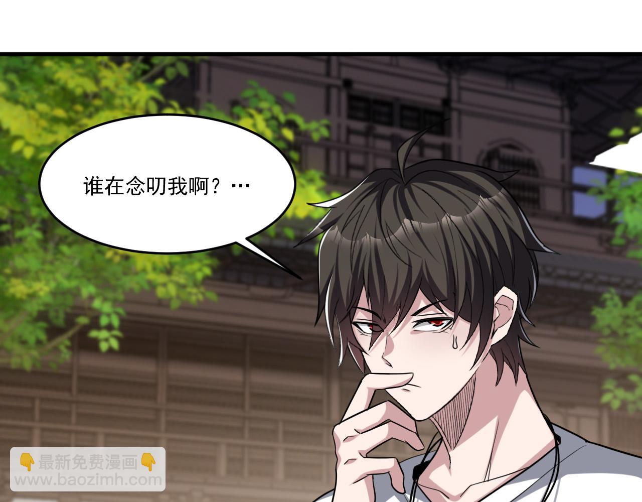 第90话 出发！前往第三考核场地&hellip;(1/2)-第91话