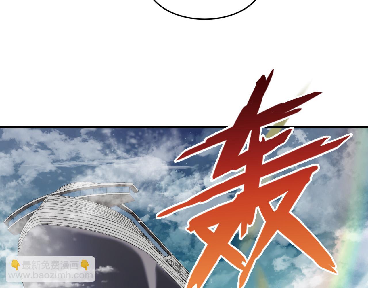 第90话 出发！前往第三考核场地&hellip;(1/2)-第91话