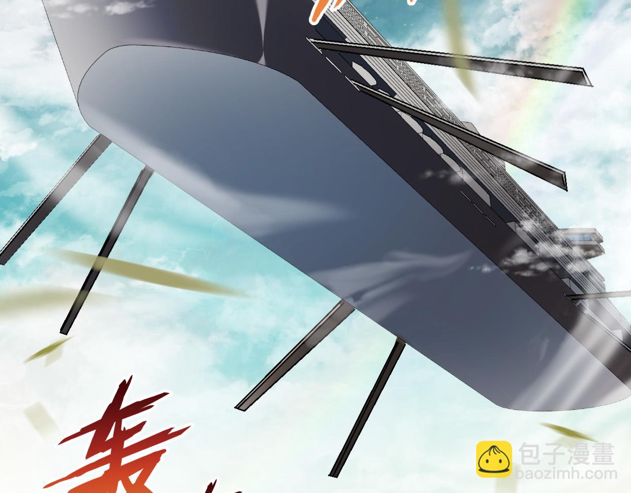 第90话 出发！前往第三考核场地&hellip;(1/2)-第91话