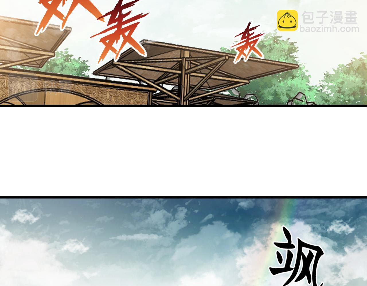 第90话 出发！前往第三考核场地&hellip;(1/2)-第91话