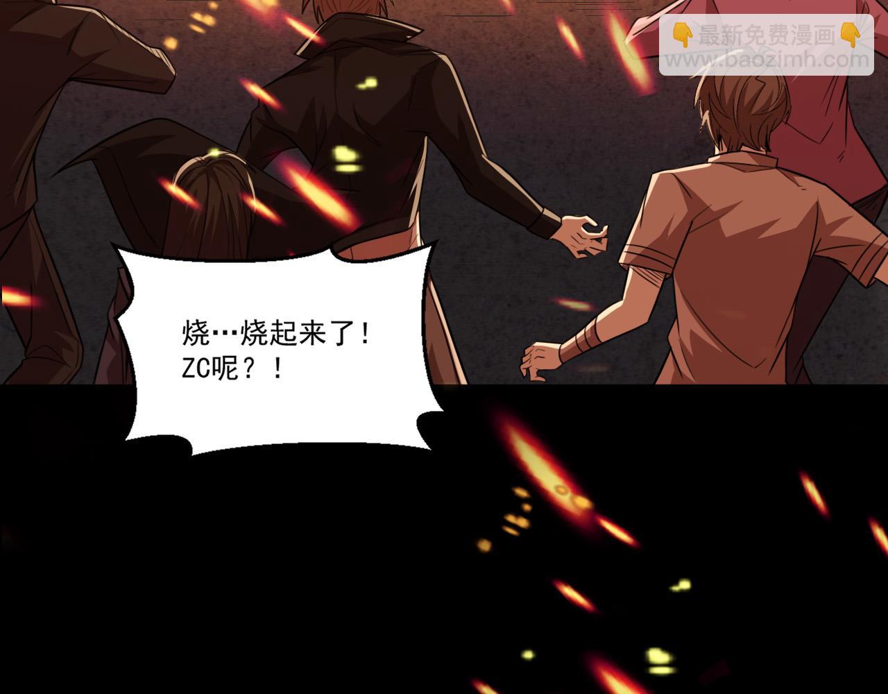 第90话 出发！前往第三考核场地&hellip;(1/2)-第91话