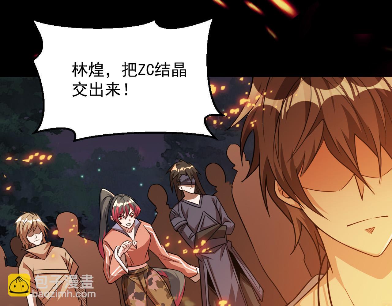 第90话 出发！前往第三考核场地&hellip;(1/2)-第91话