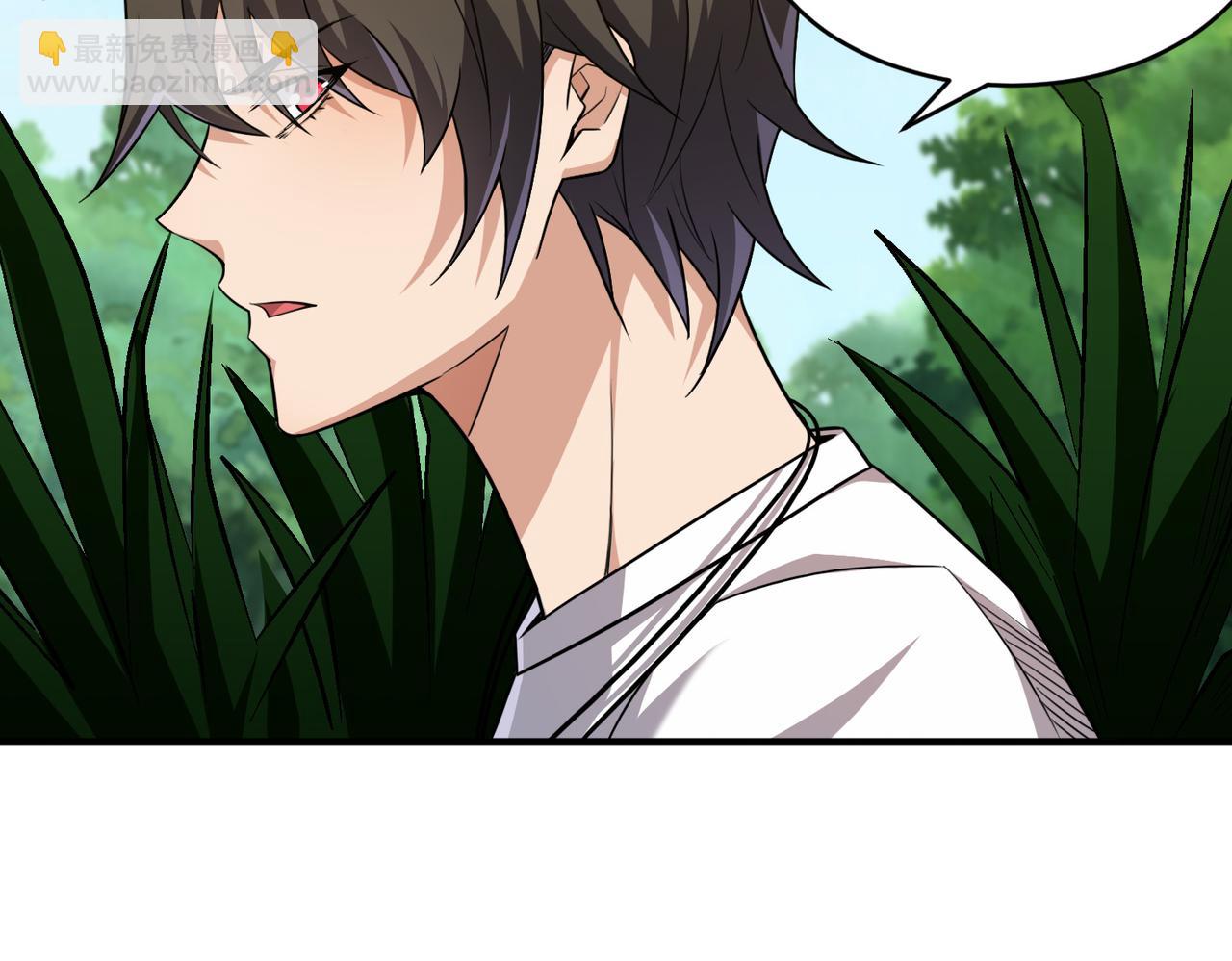 第94话 对战银刃剑魔，晋升白银境的绝好机会！！(1/3)-第95话