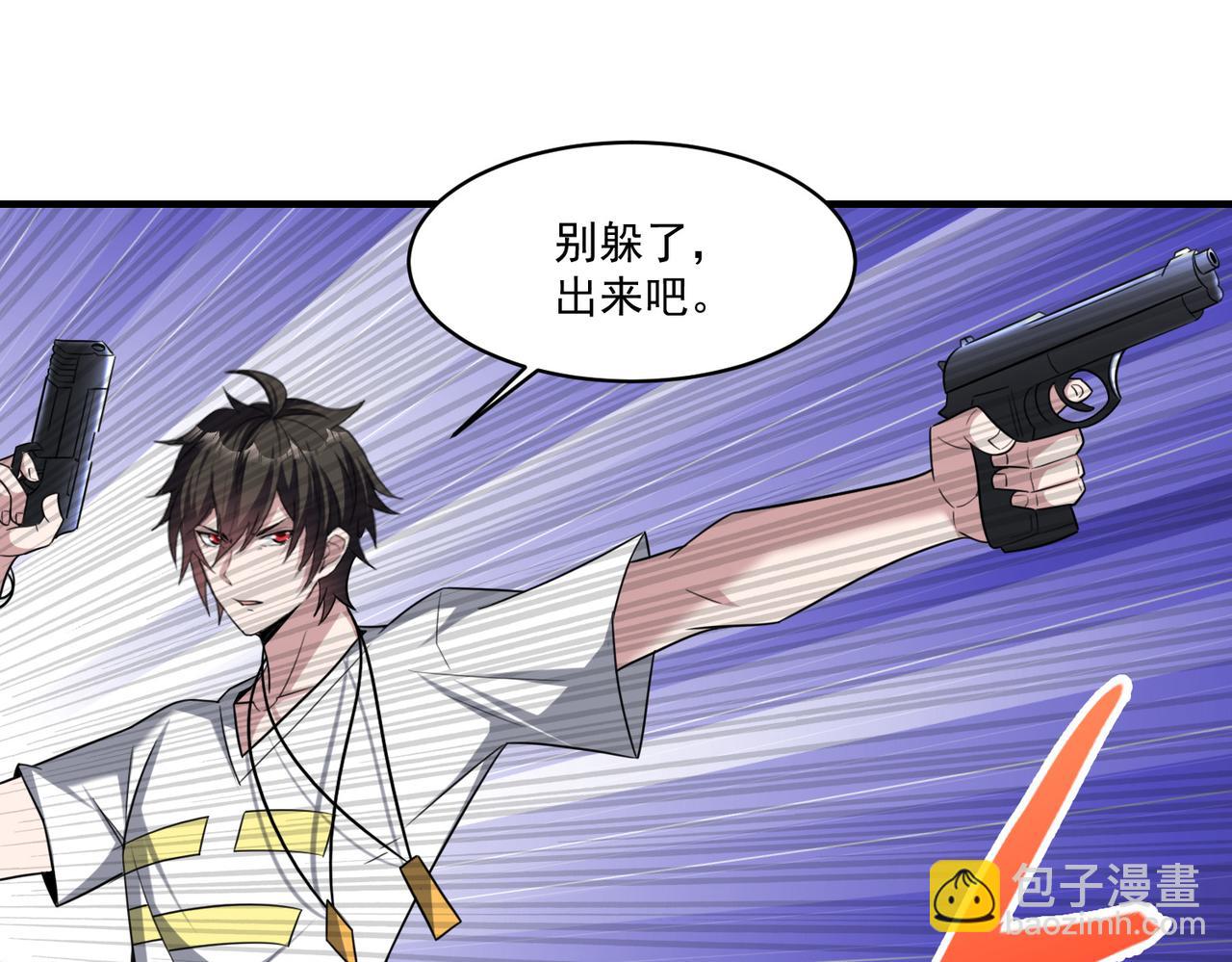 第94话 对战银刃剑魔，晋升白银境的绝好机会！！(1/3)-第95话