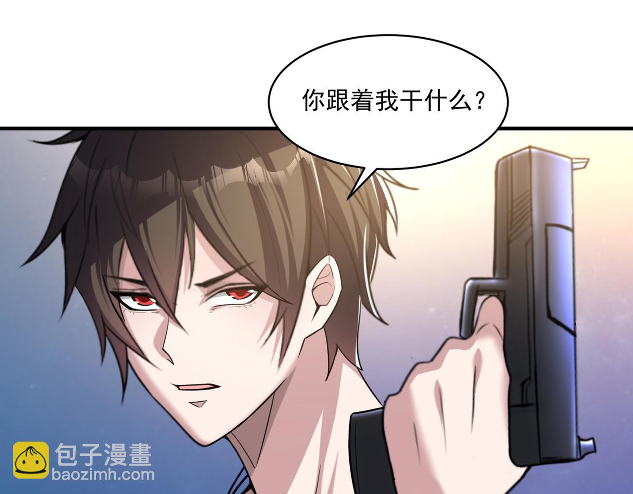 第94话 对战银刃剑魔，晋升白银境的绝好机会！！(1/3)-第95话